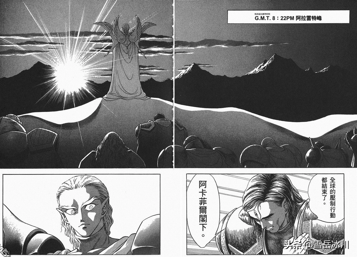 强殖装甲细节狂魔：被忽略的伏笔，早已暗示最终结局