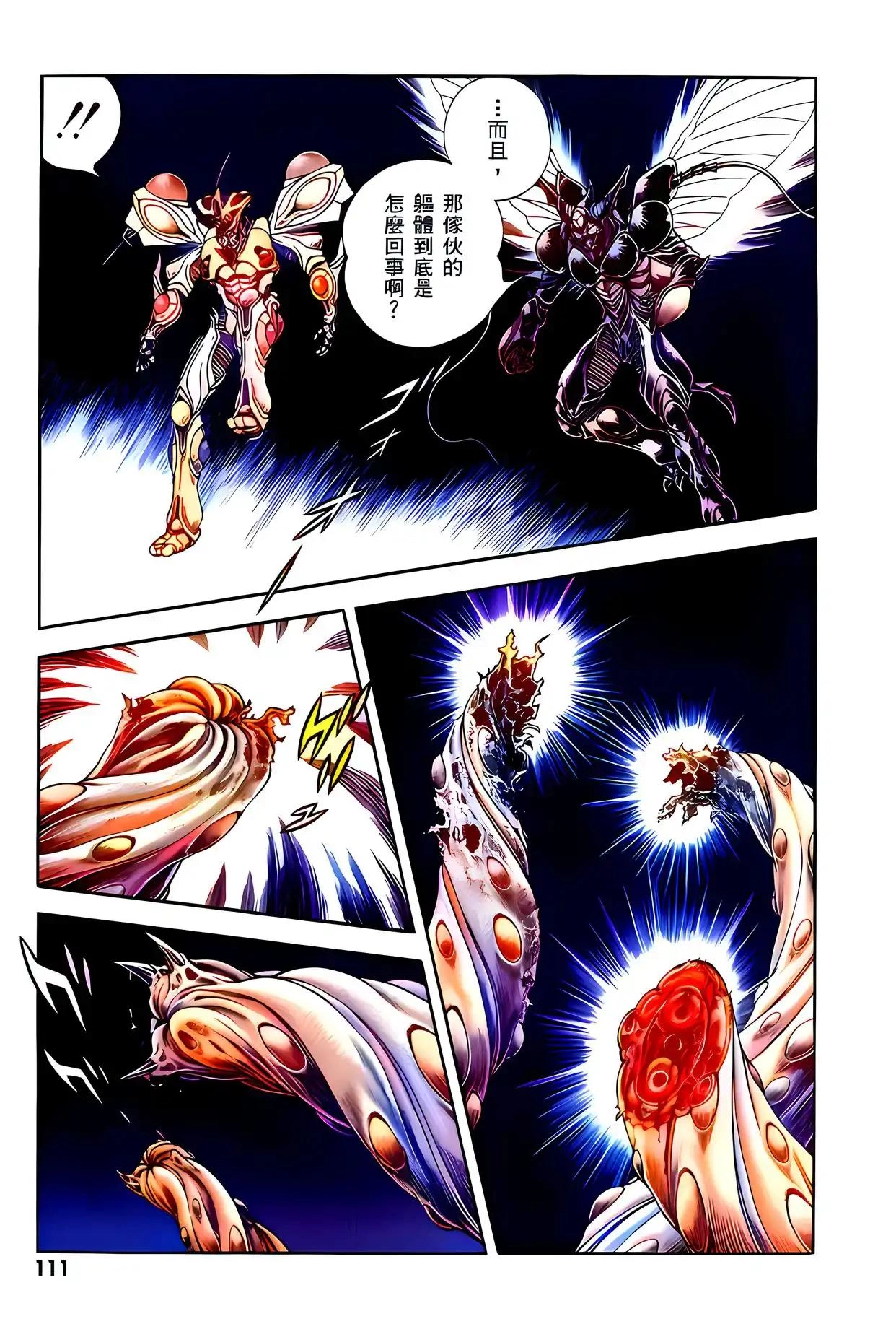 强殖装甲细节狂魔：被忽略的伏笔，早已暗示最终结局