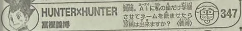 富坚义博考虑用AI替他画漫画，结果很多网友反而支持他用AI？