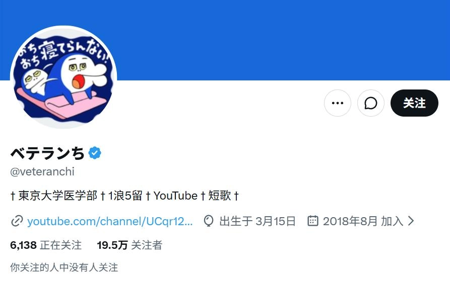 《全职猎人》最新卷难度爆炸！东大最强学霸吐槽：连我都看懵了