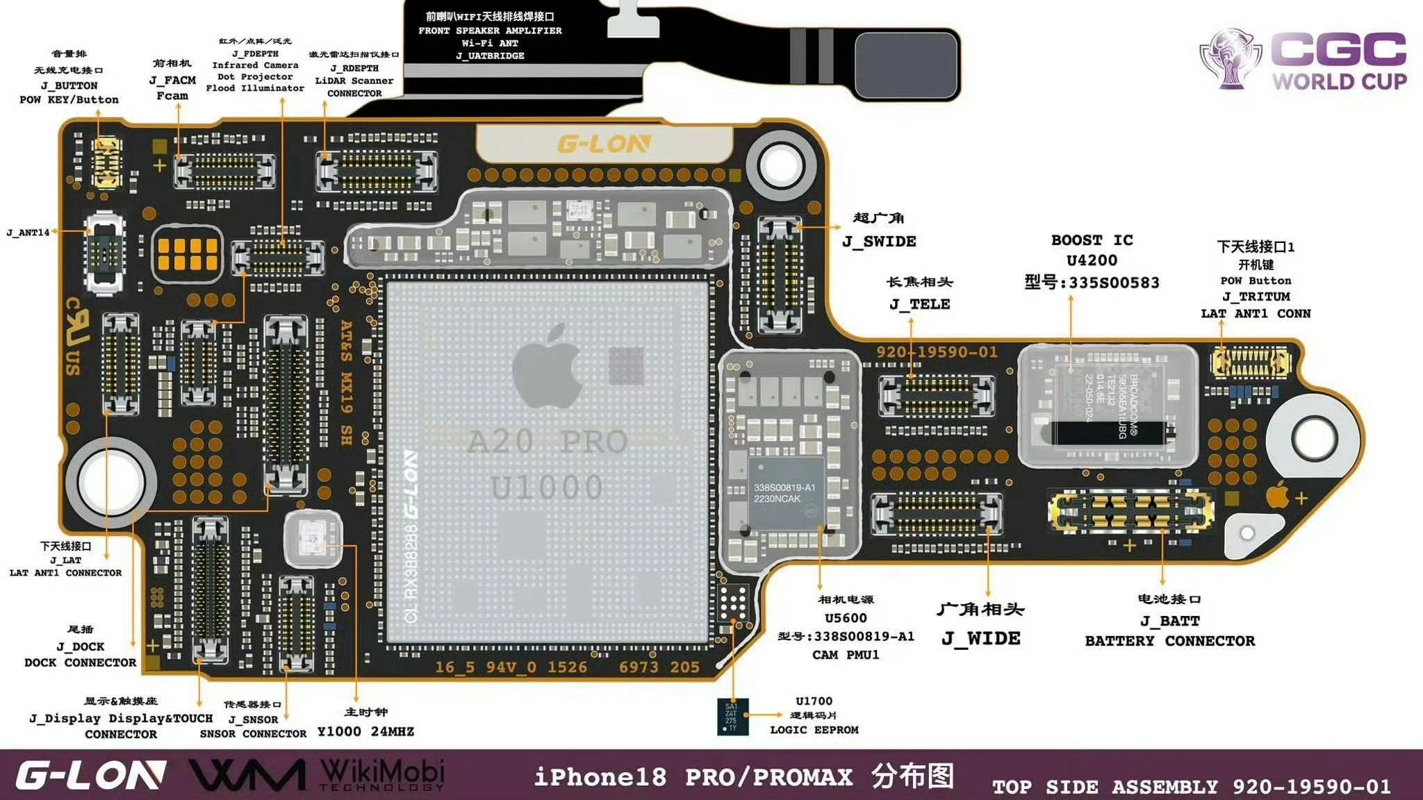 iPhone 18 Pro主板高清实物曝光:A20 Pro占用更大裸芯面积 高通5G基带