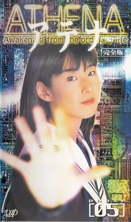 雅典娜从SNK亲闺女变成路人甲，在座的都要负一定责任