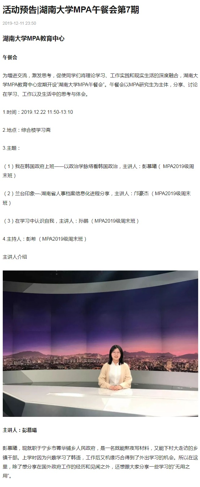 长沙抢占停车位事件真是黑 - 万事屋