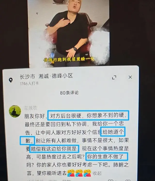 长沙抢占停车位事件真是黑 - 万事屋