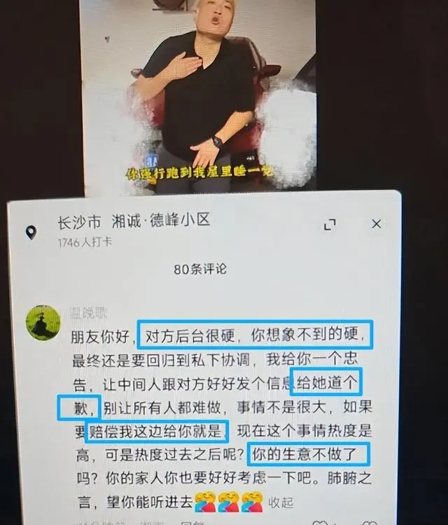 长沙抢占停车位事件真是黑 - 万事屋