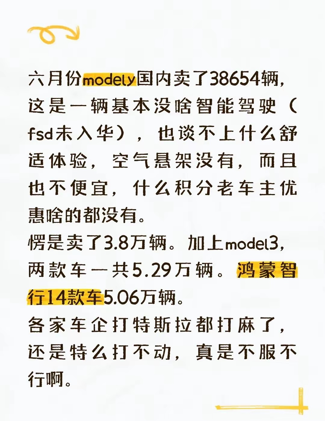 20260713142921766-image