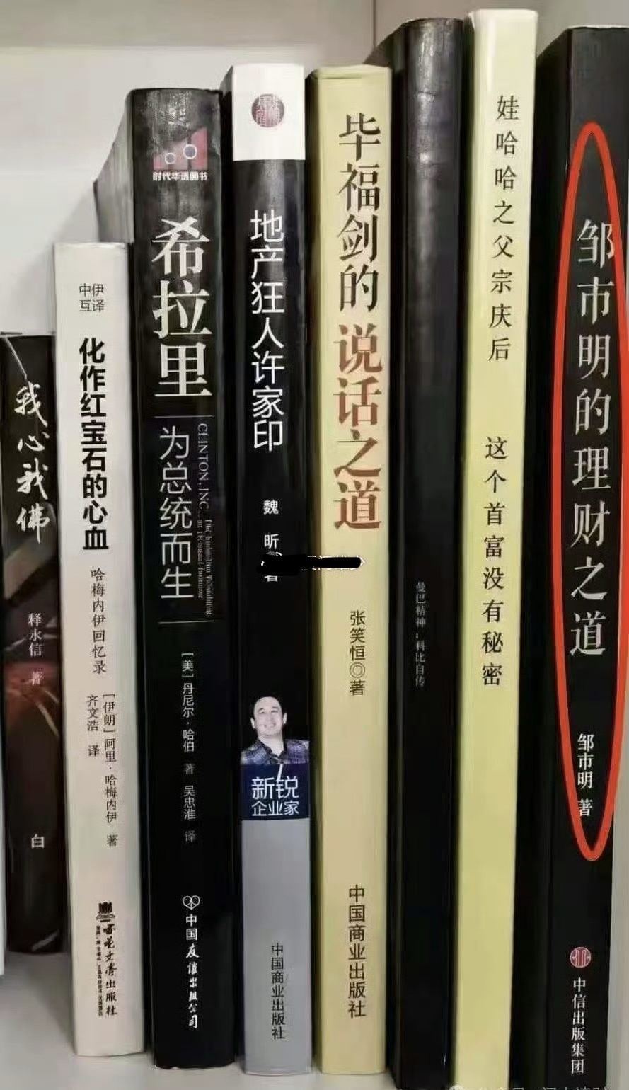 看过这几本书的人，都还好吗？ - 万事屋