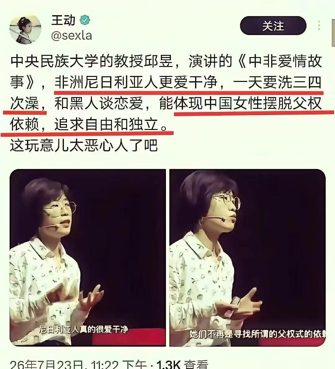 以身作则就能抵住悠悠众口