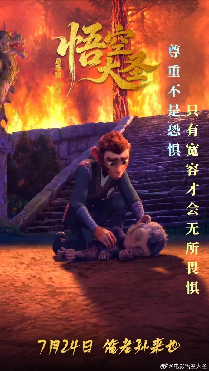 又一电影突然宣布：撤档！上映仅5天，票房15万，“暑期档影片扎堆、市场竞争激烈，现阶段全国排片资源有限，影片优质口碑无法充分释放”