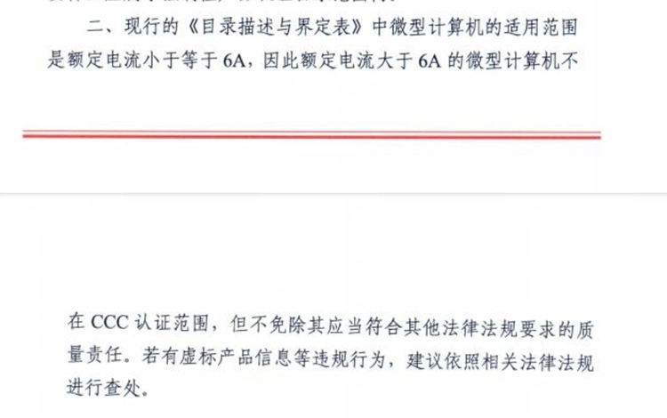 用组装电脑最高要罚20万？多地赛车模拟器门店遭遇“职业举报人”