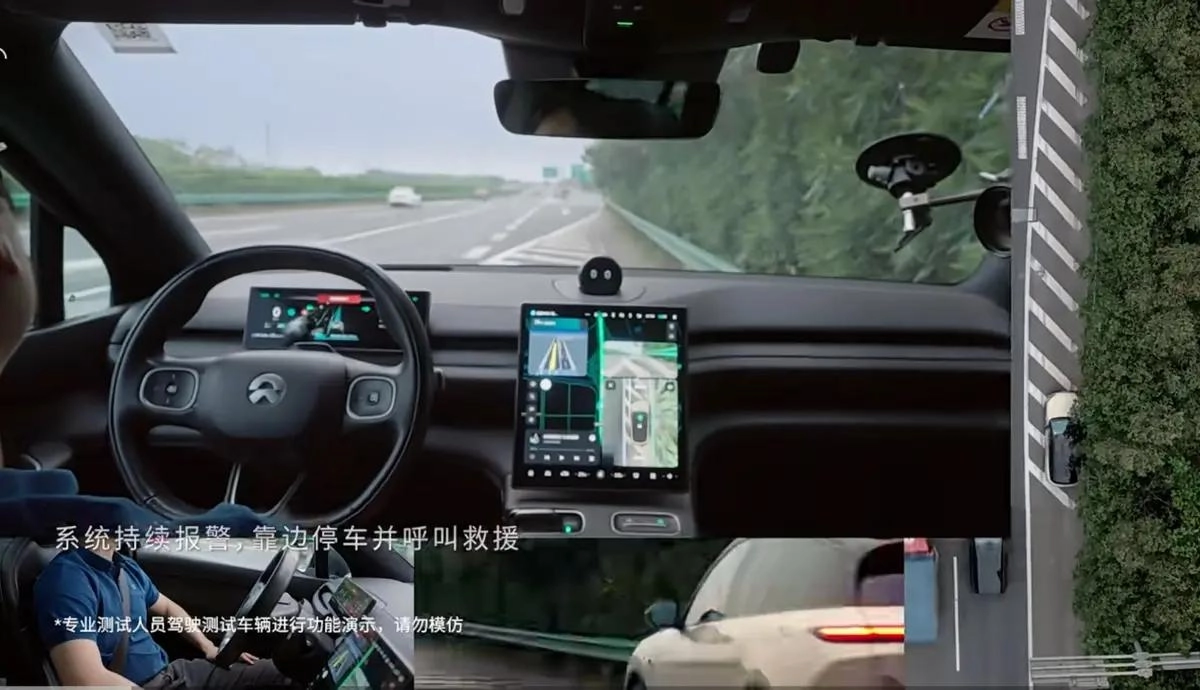 智驾：撞车前 1 秒退出，车主背锅！中国新标：回来，汽车负责！