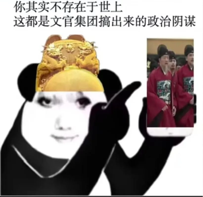 网友吐槽:2026年,伪史论已经进化到地月飞升、神魔大战和克苏鲁版本了