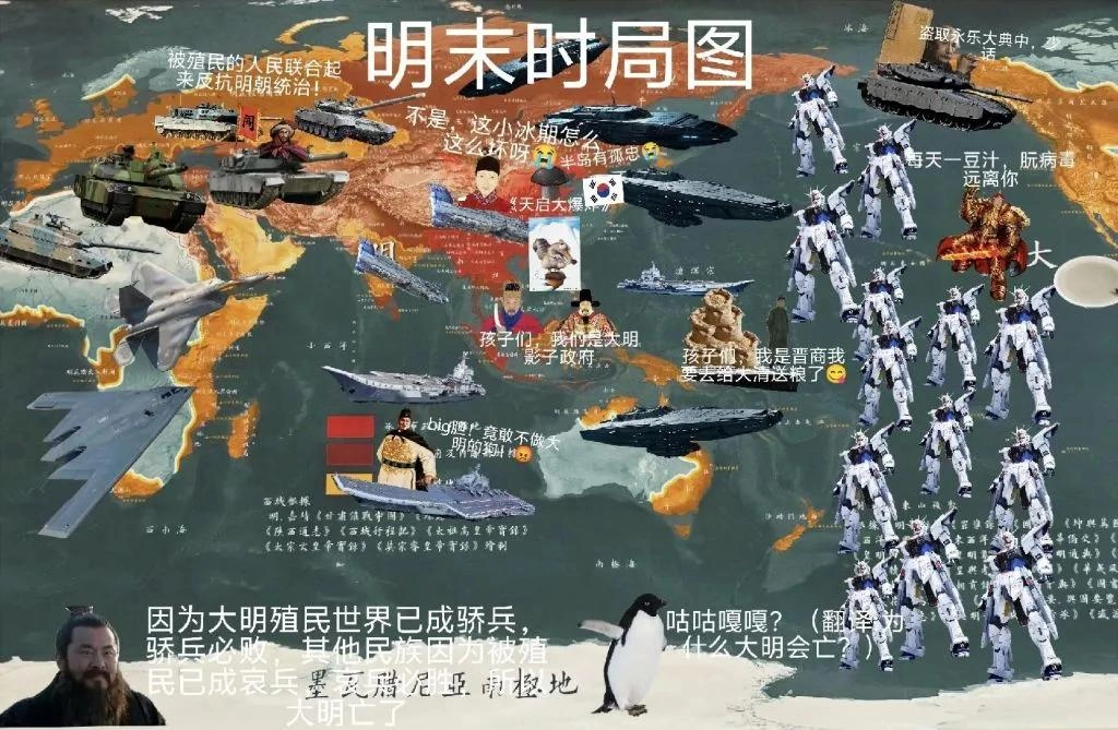 网友吐槽:2026年,伪史论已经进化到地月飞升、神魔大战和克苏鲁版本了
