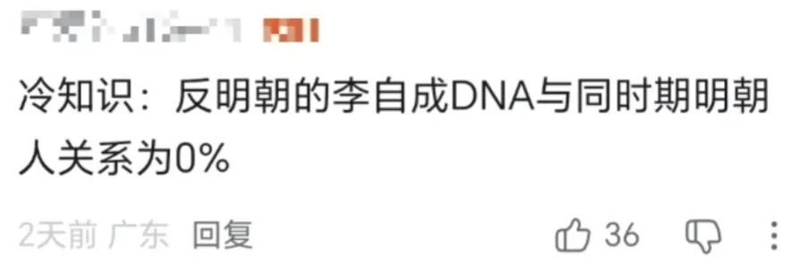 网友吐槽:2026年,伪史论已经进化到地月飞升、神魔大战和克苏鲁版本了