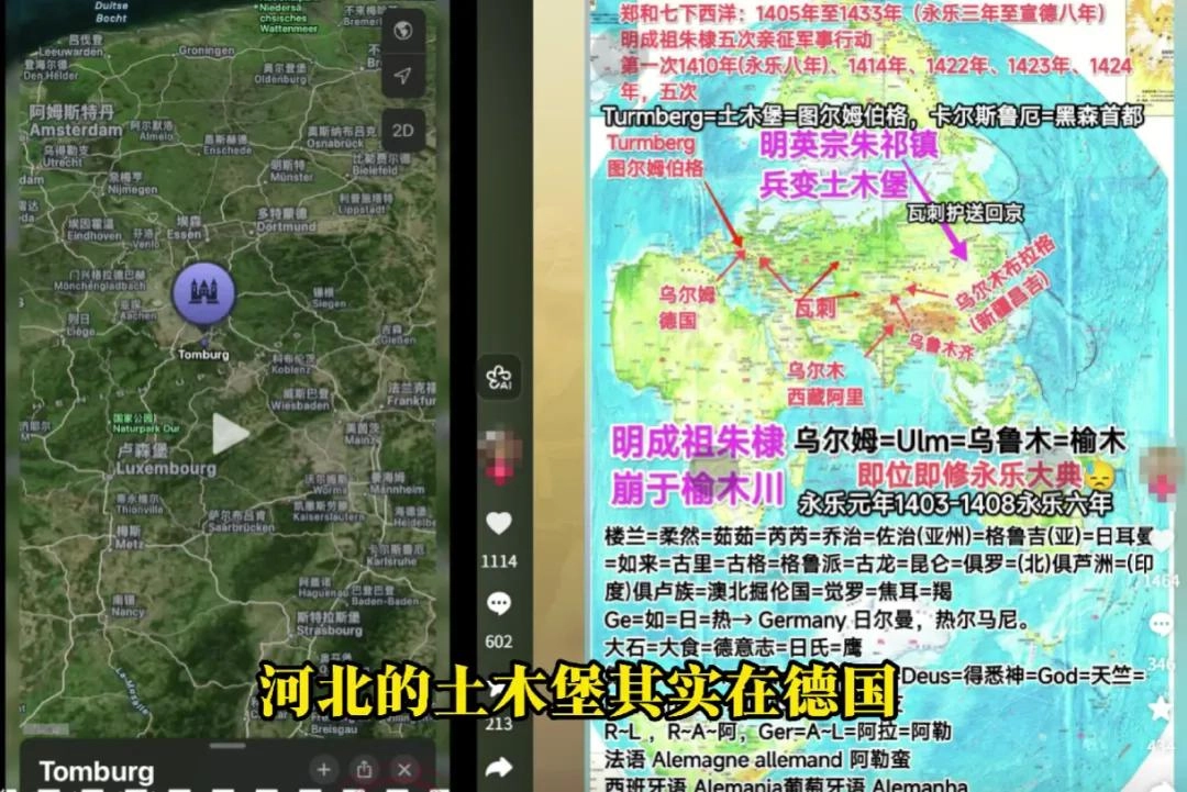 网友吐槽:2026年,伪史论已经进化到地月飞升、神魔大战和克苏鲁版本了