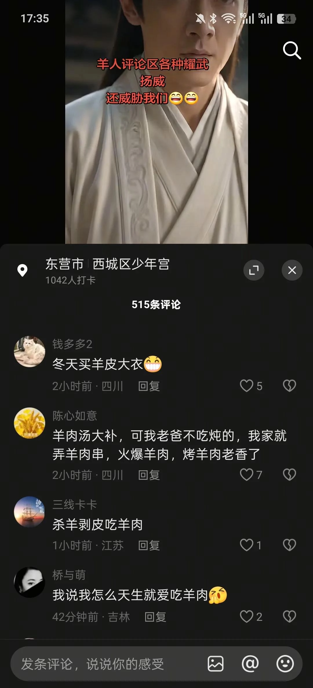 网友吐槽:2026年,伪史论已经进化到地月飞升、神魔大战和克苏鲁版本了