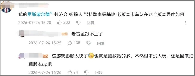 网友吐槽:2026年,伪史论已经进化到地月飞升、神魔大战和克苏鲁版本了