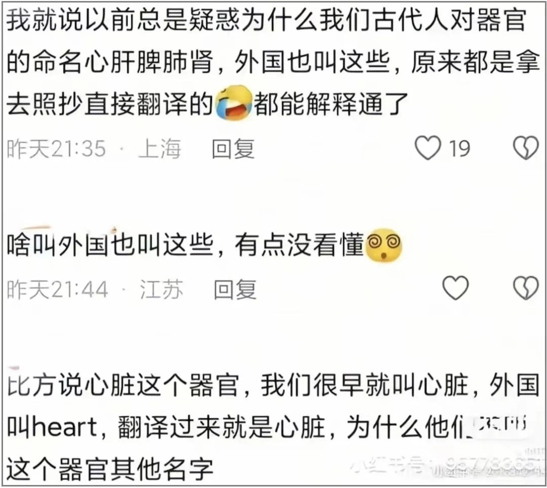 网友吐槽:2026年,伪史论已经进化到地月飞升、神魔大战和克苏鲁版本了