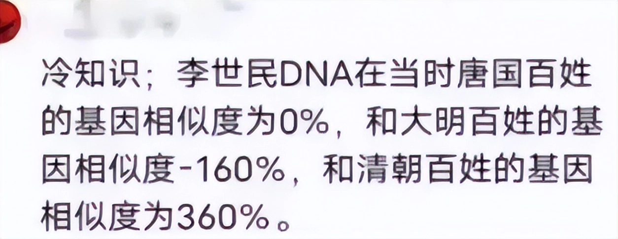 网友吐槽:2026年,伪史论已经进化到地月飞升、神魔大战和克苏鲁版本了