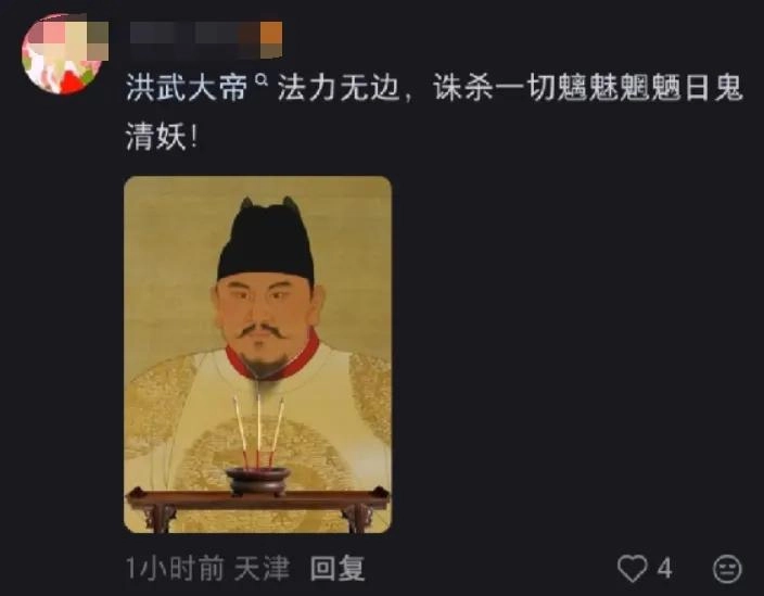 网友吐槽:2026年,伪史论已经进化到地月飞升、神魔大战和克苏鲁版本了