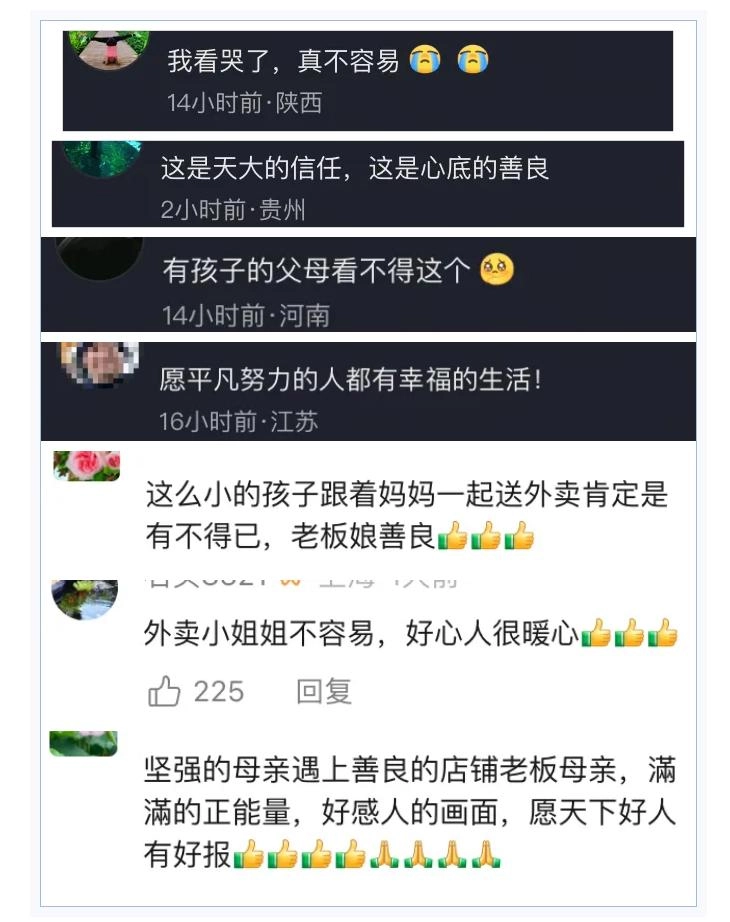 上海一女外卖员送餐时突遇暴雨，半路把16个月的宝宝临时托给街边超市；店主：“孩子你放在这里，安心送完外卖再来接”