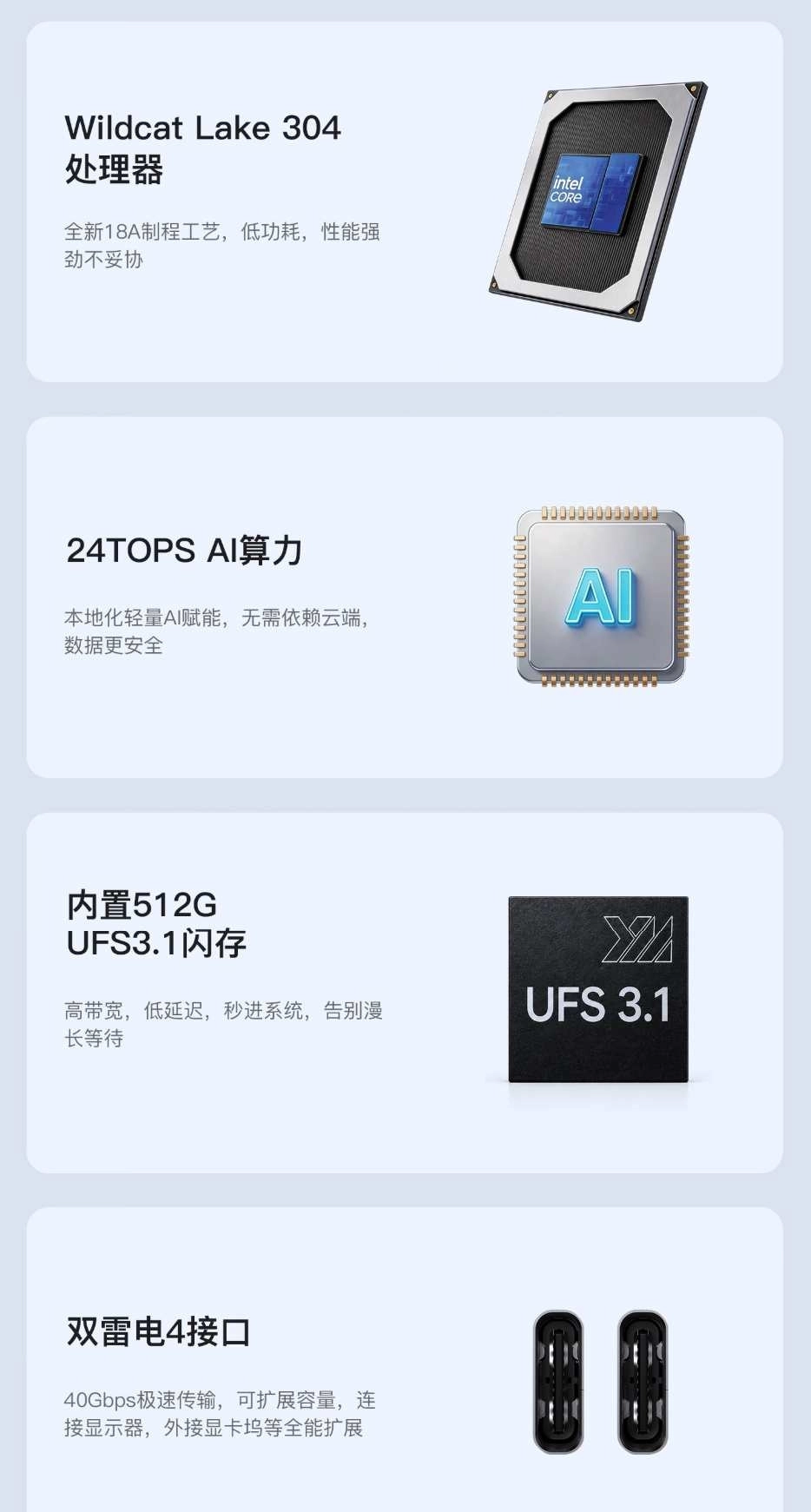 小主机悄悄上架，2599元干了件大事，它想当家庭AI的“守夜人”