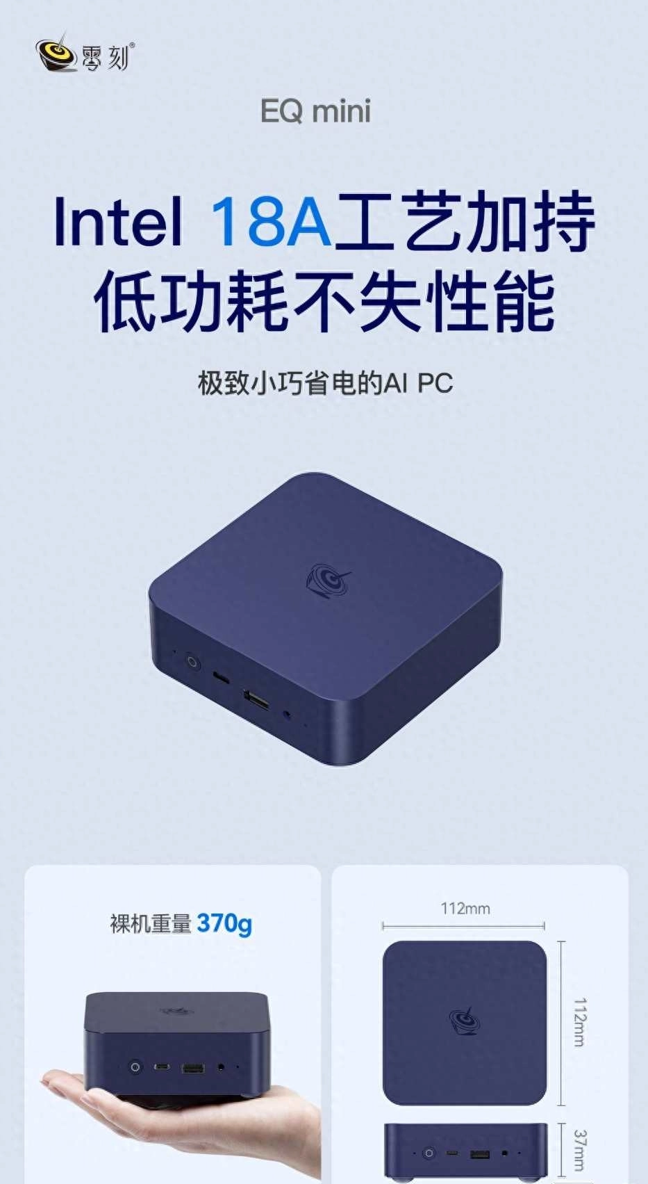 小主机悄悄上架，2599元干了件大事，它想当家庭AI的“守夜人”