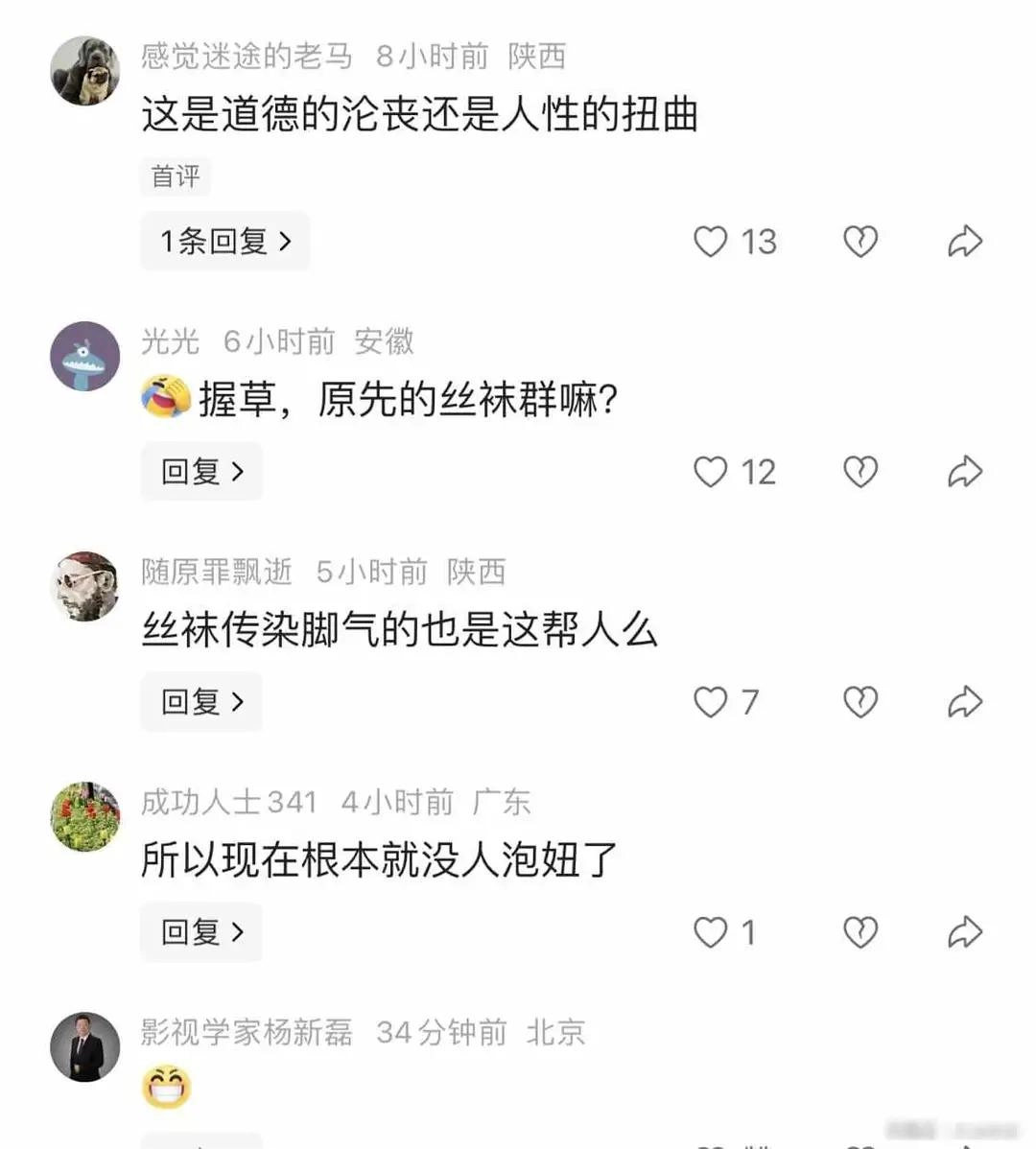 上海名媛“拼多多版”！3000一晚的房间15个人分摊，每人只出200