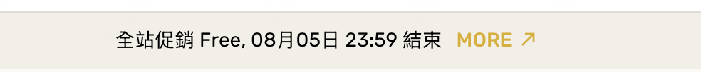 失策了，馒头站全站免费 - 万事屋