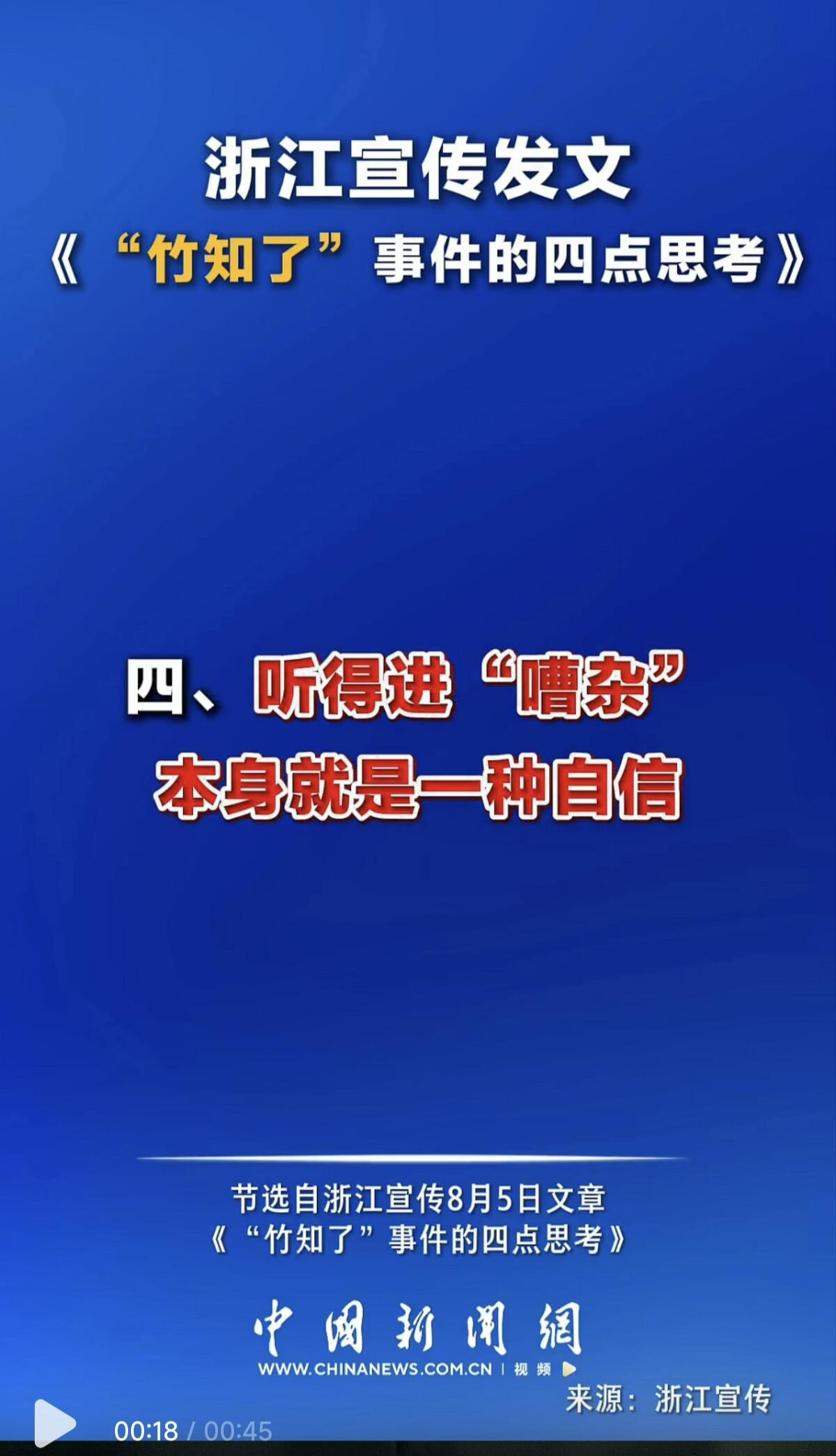 20260807104103707-image