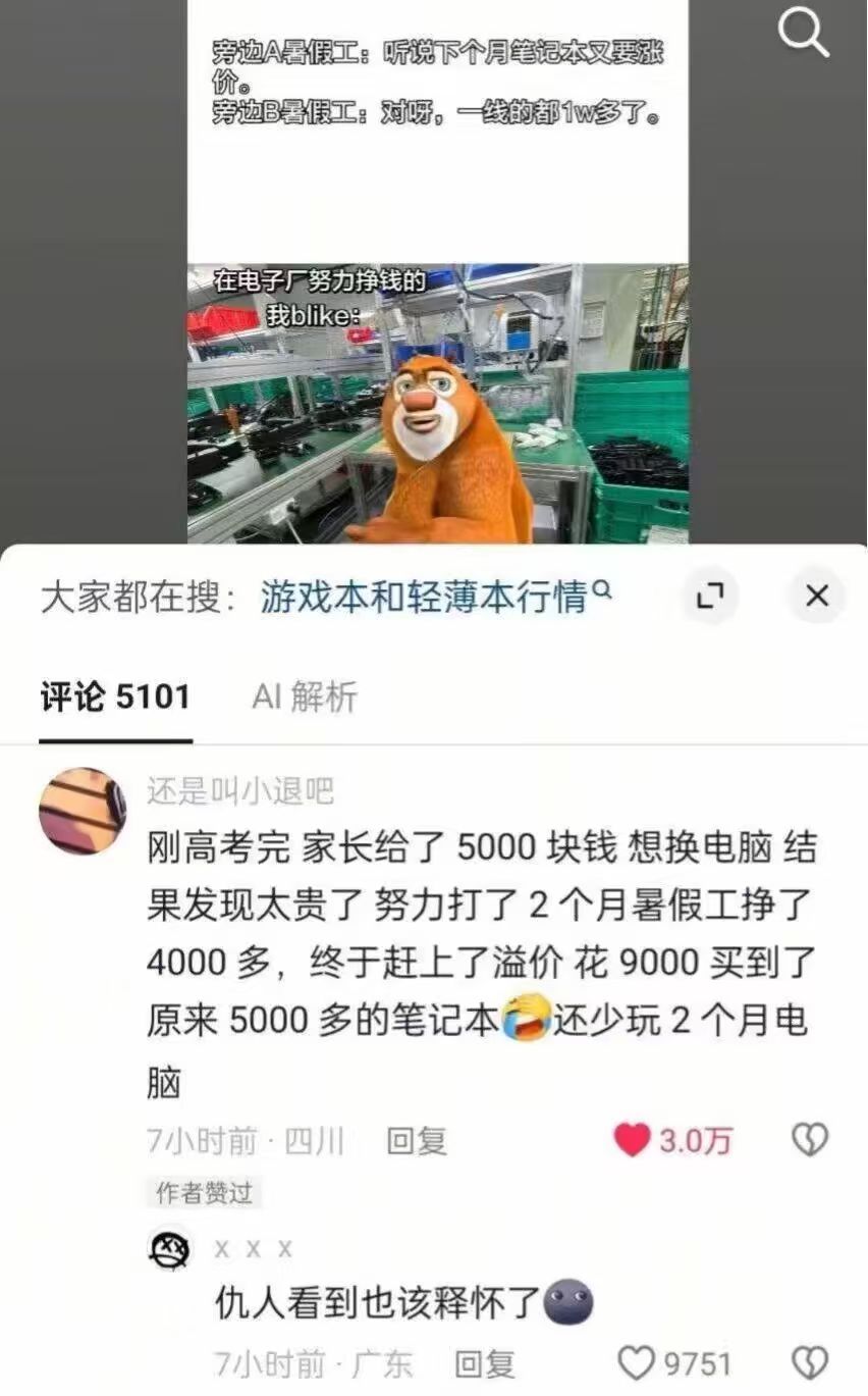 20260807212443742-dd0226677e79cba9691db173fd0533b6
