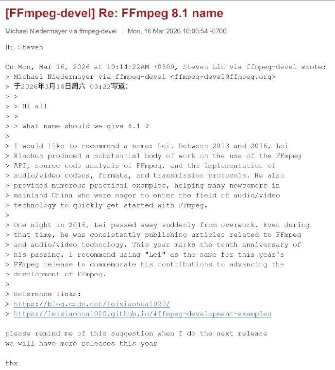 20260808214503465-图片
