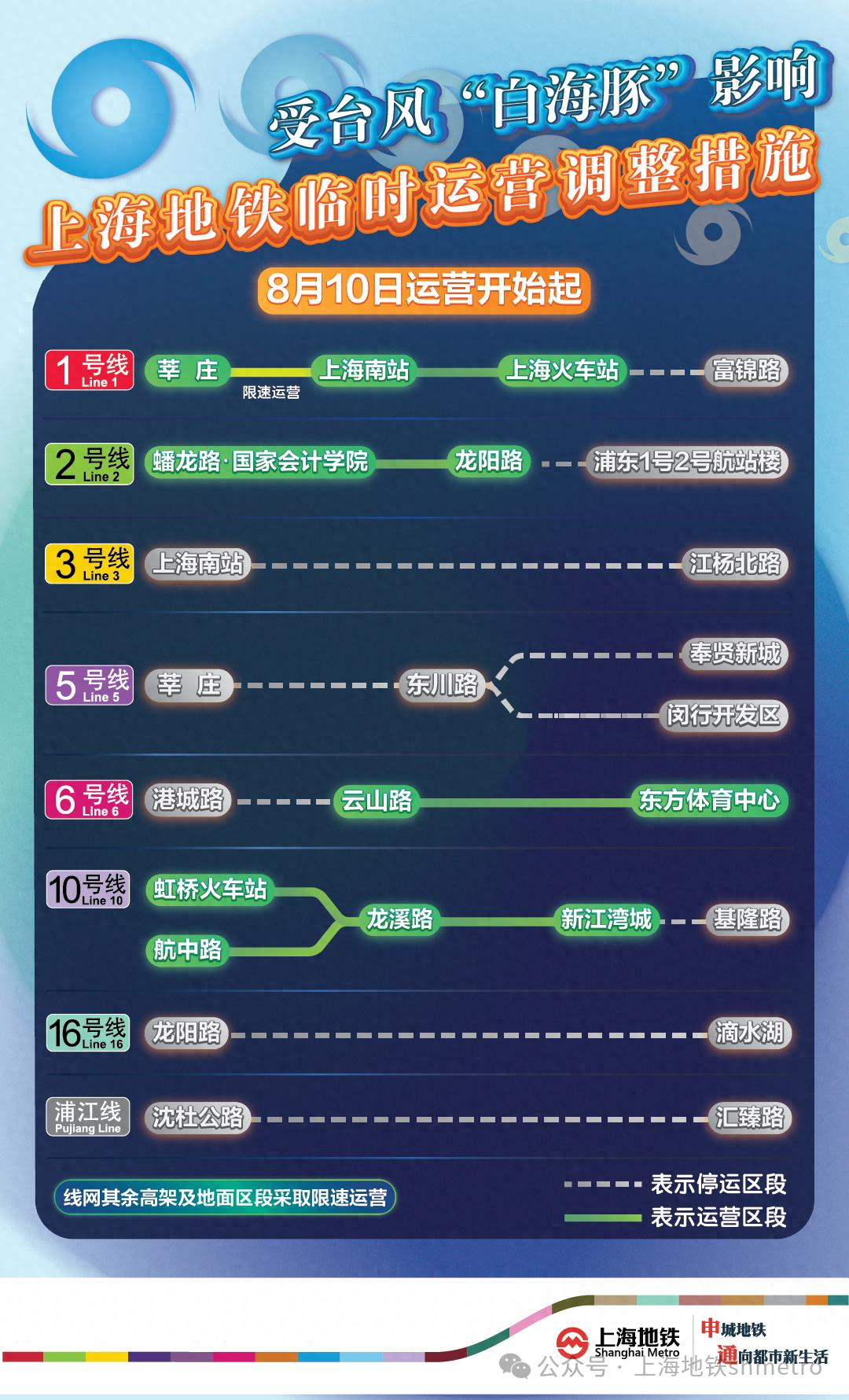 20260810011648333-image
