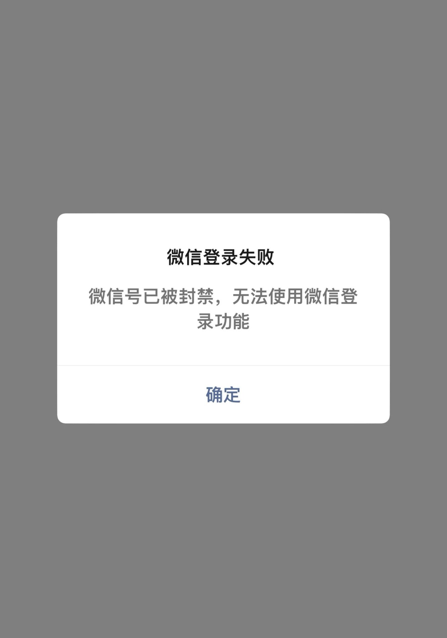 20260821193452497-373FD506-B441-4126-BA50-7A5AC07BA7F1
