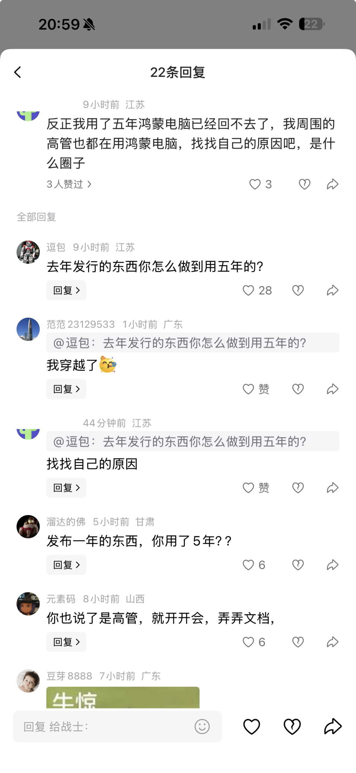 20260826210050361-图片