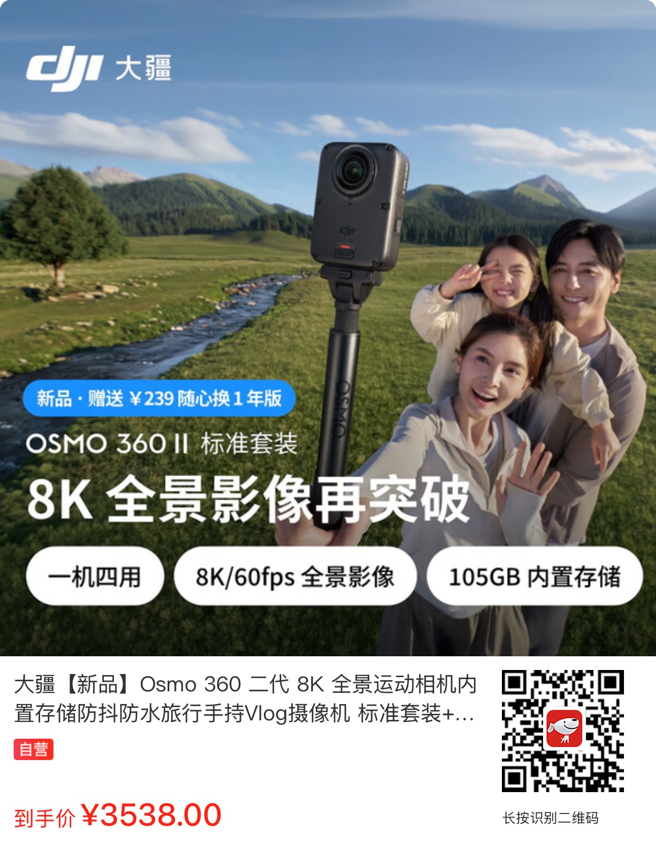 20260829173115749-3861FCB2-B17C-45F6-9B02-F4D1E4E2E048_1_102_o