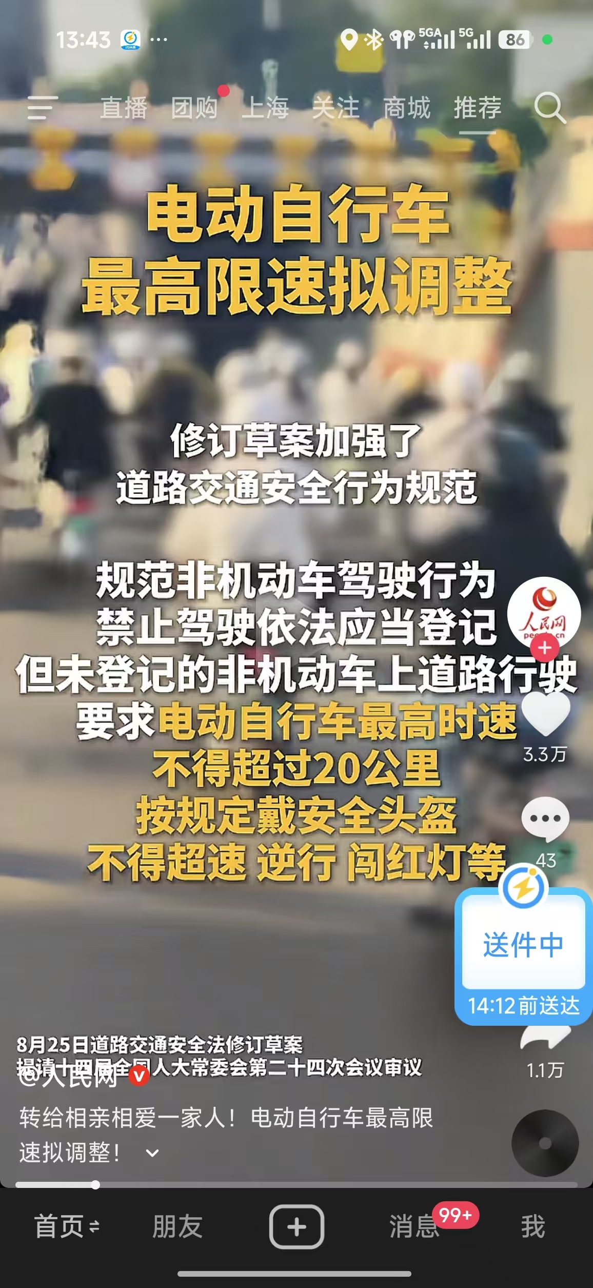 20260830142034353-718259a52e7fab374ec0cb393a93e4b2