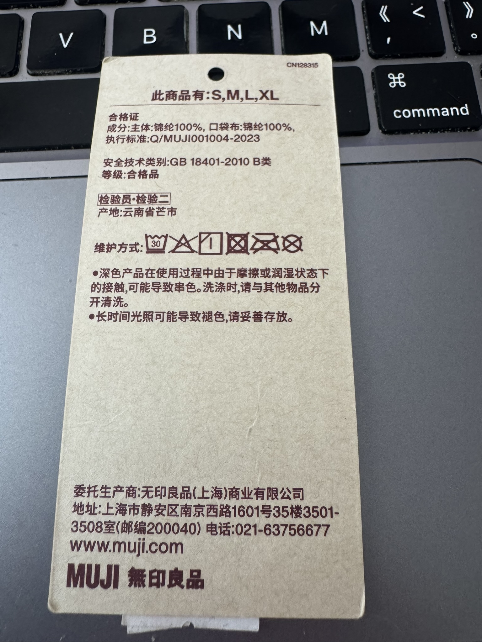 20260830153111194-B562F72A-A41D-4142-9252-3263F110C943_1_102_o