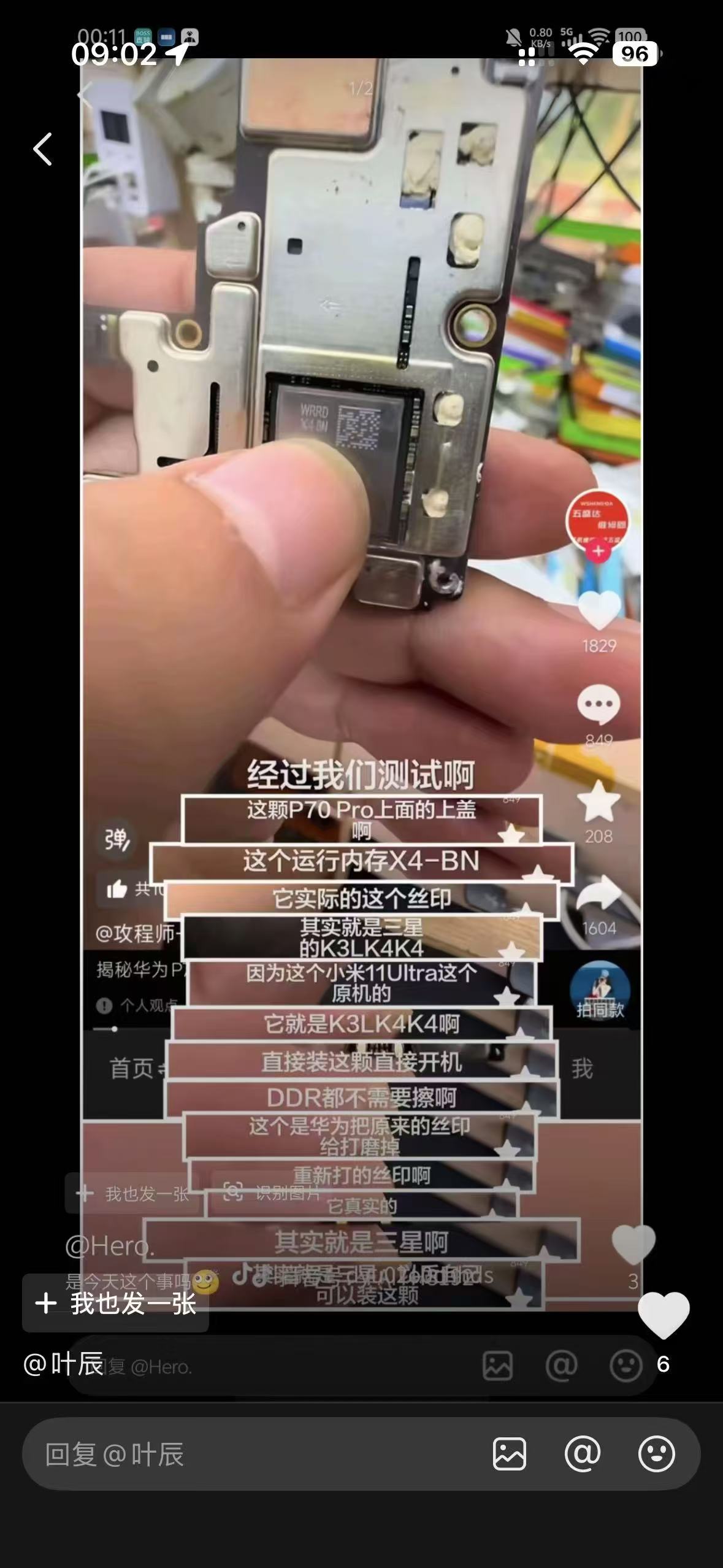 20260831233605451-4f5185fdd5f8a638749984d3219d083a