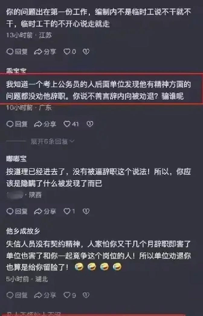“留着你才真出事了！”211女生2次上岸被辞退，也是自食恶果了！