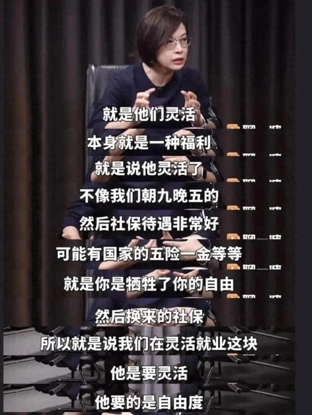 网友提醒张丹丹教授:没有选择的“自由”,不能算福利 - 万事屋