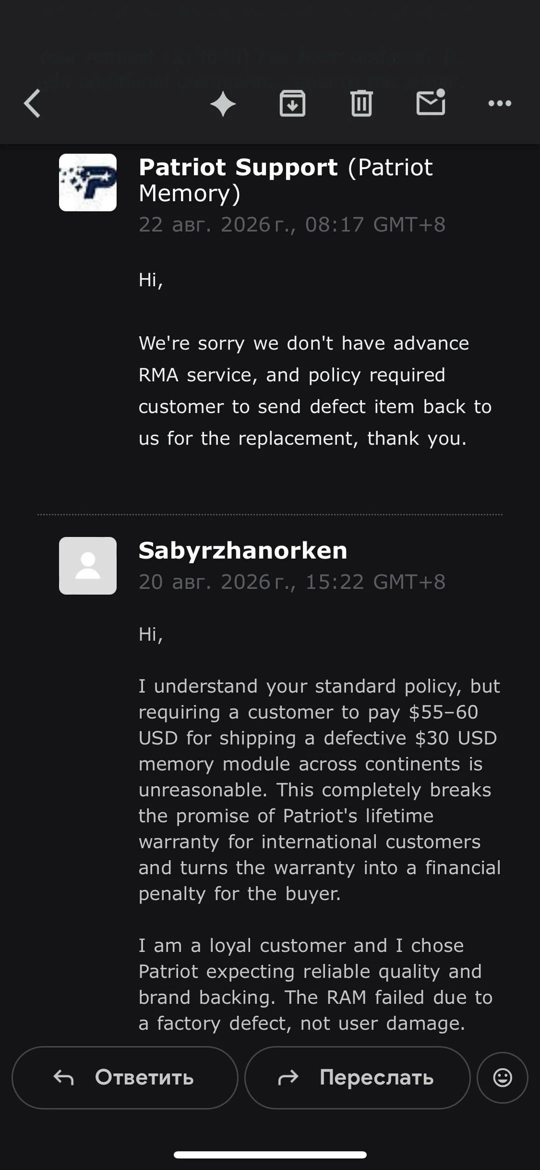 Patriot内存“终身保修”服务引争议 客户需承担超内存价格80%的高昂运费