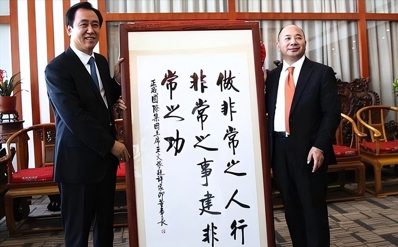 网友整理的被许家印坑惨了的10位大佬：马云才排第9，第1名亏360亿遭悬赏