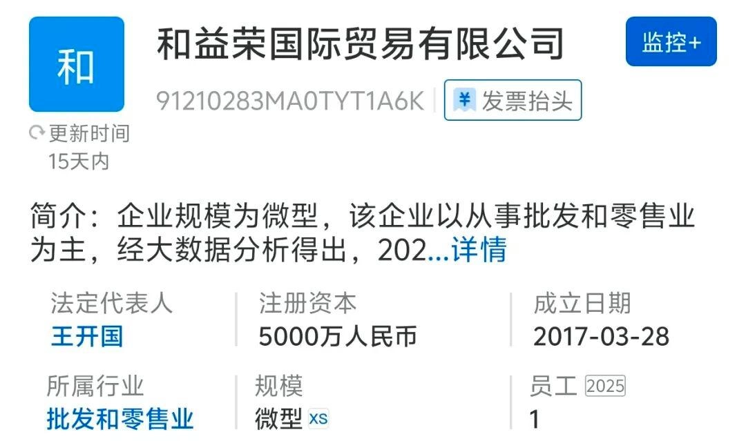 网友整理的被许家印坑惨了的10位大佬：马云才排第9，第1名亏360亿遭悬赏