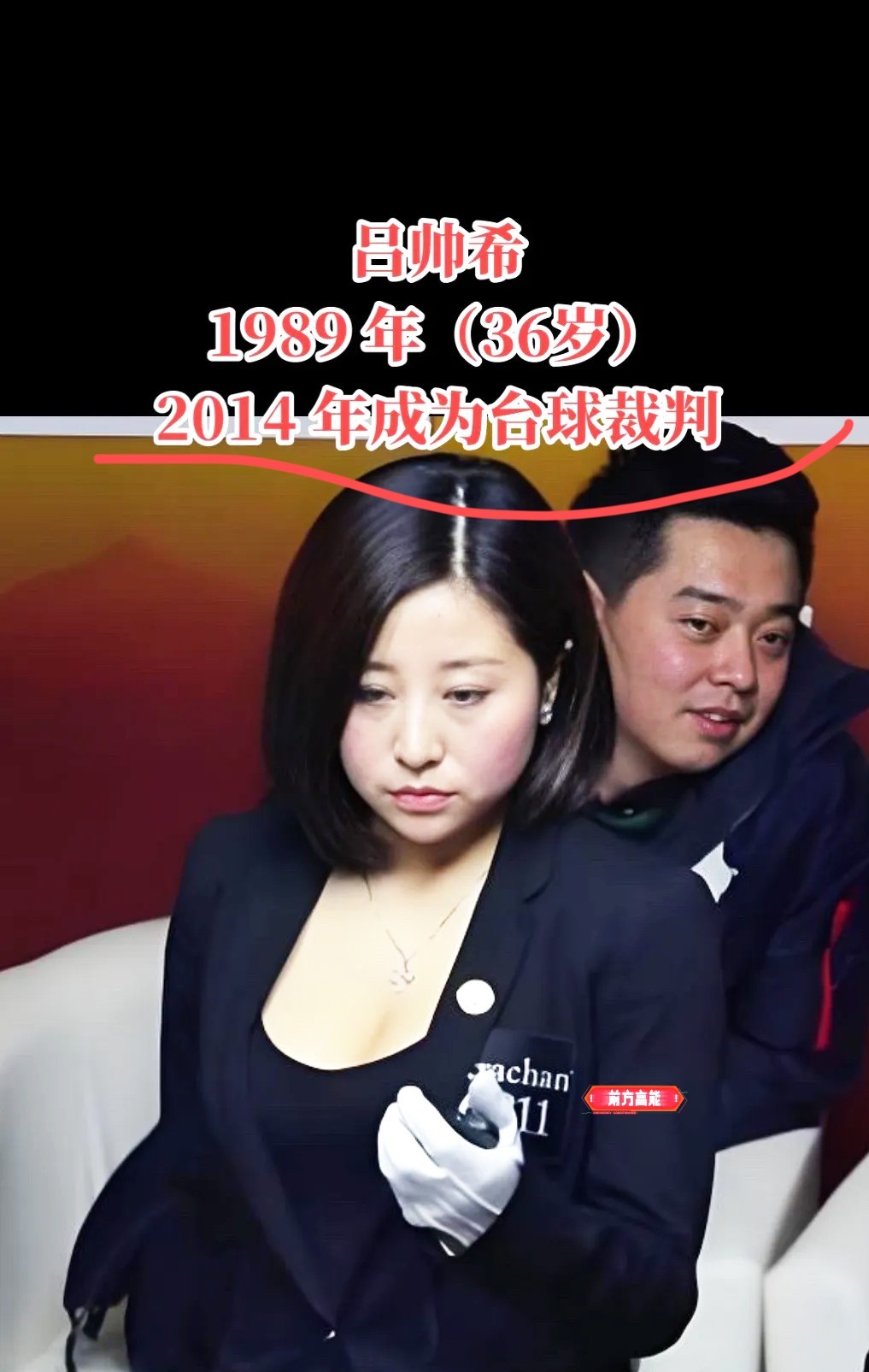 我的胸太大,这儿装不下 - 万事屋