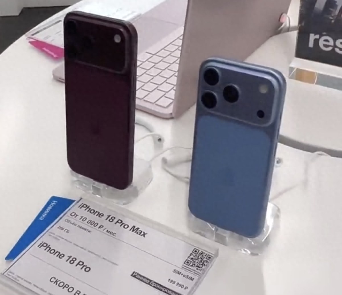 泄露上手视频曝光 iPhone 18 Pro 系列全新深樱桃与蓝色机身