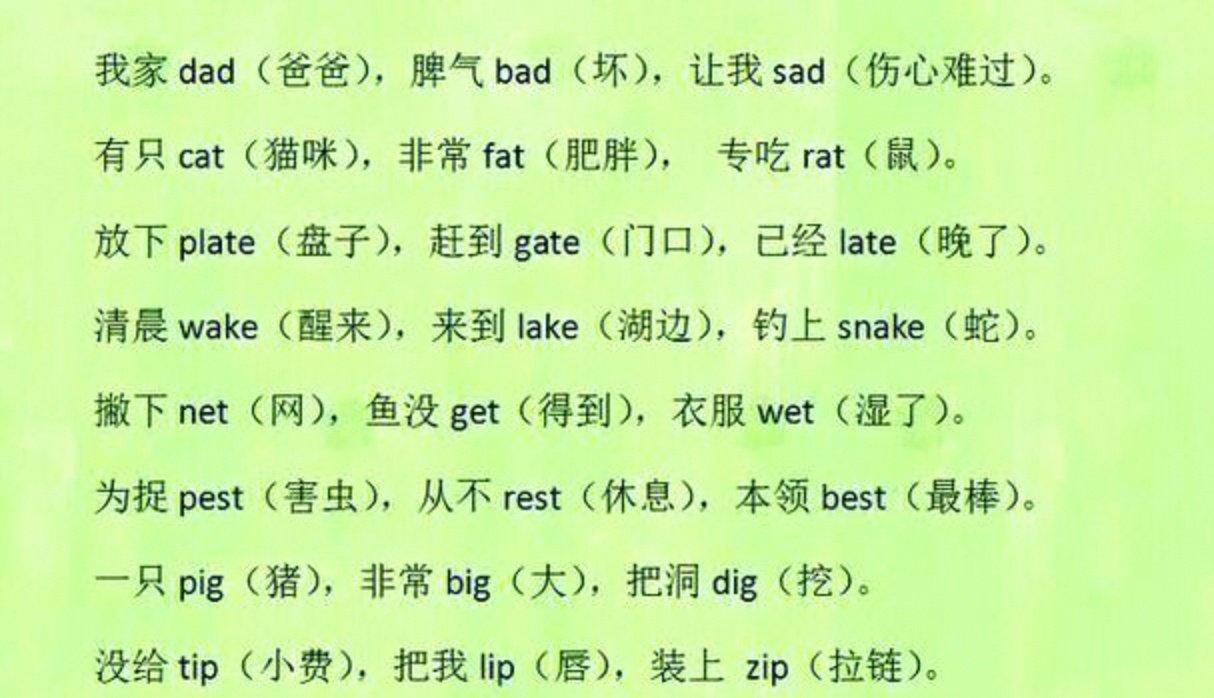 取消英语主科地位又上热搜?青岛家长说句大实话:别折腾了,英语其实是中考所有学科里最简单的一门,考不好就是因为懒!