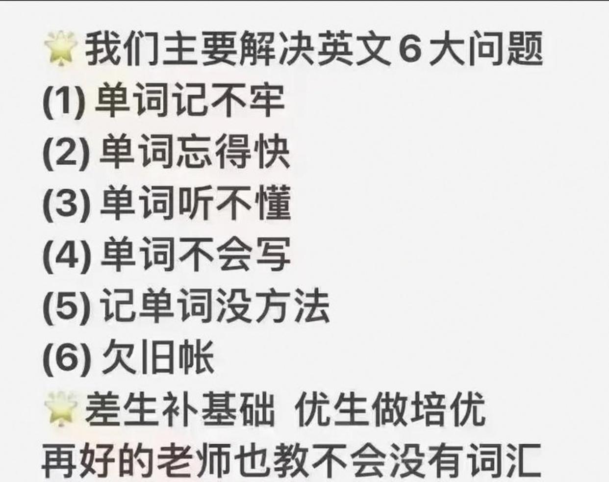 取消英语主科地位又上热搜?青岛家长说句大实话:别折腾了,英语其实是中考所有学科里最简单的一门,考不好就是因为懒!