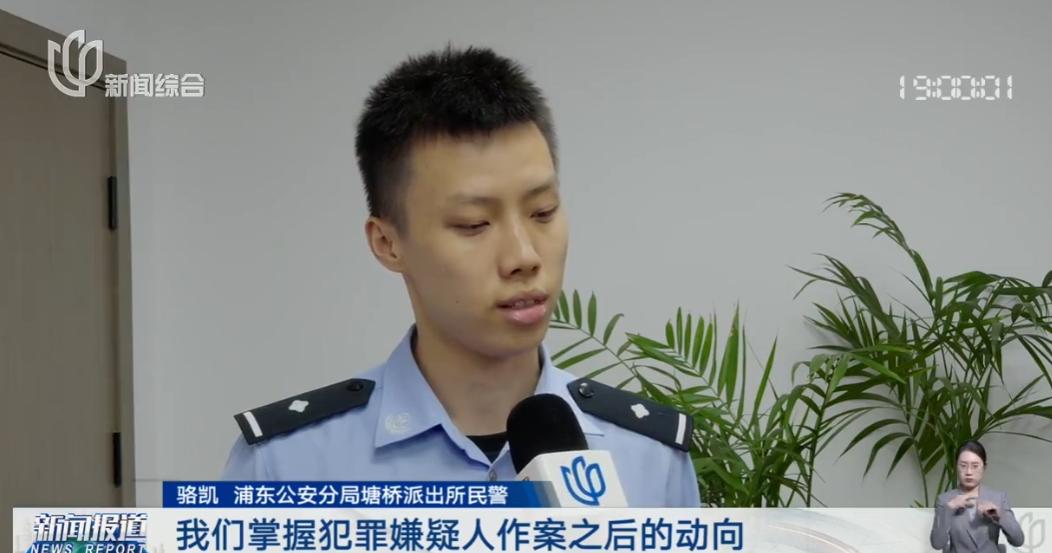 太可恶!男子随身携带小剪刀尾随就医儿童,剪断孩童吊坠挂绳实施偷盗,已被警方刑拘