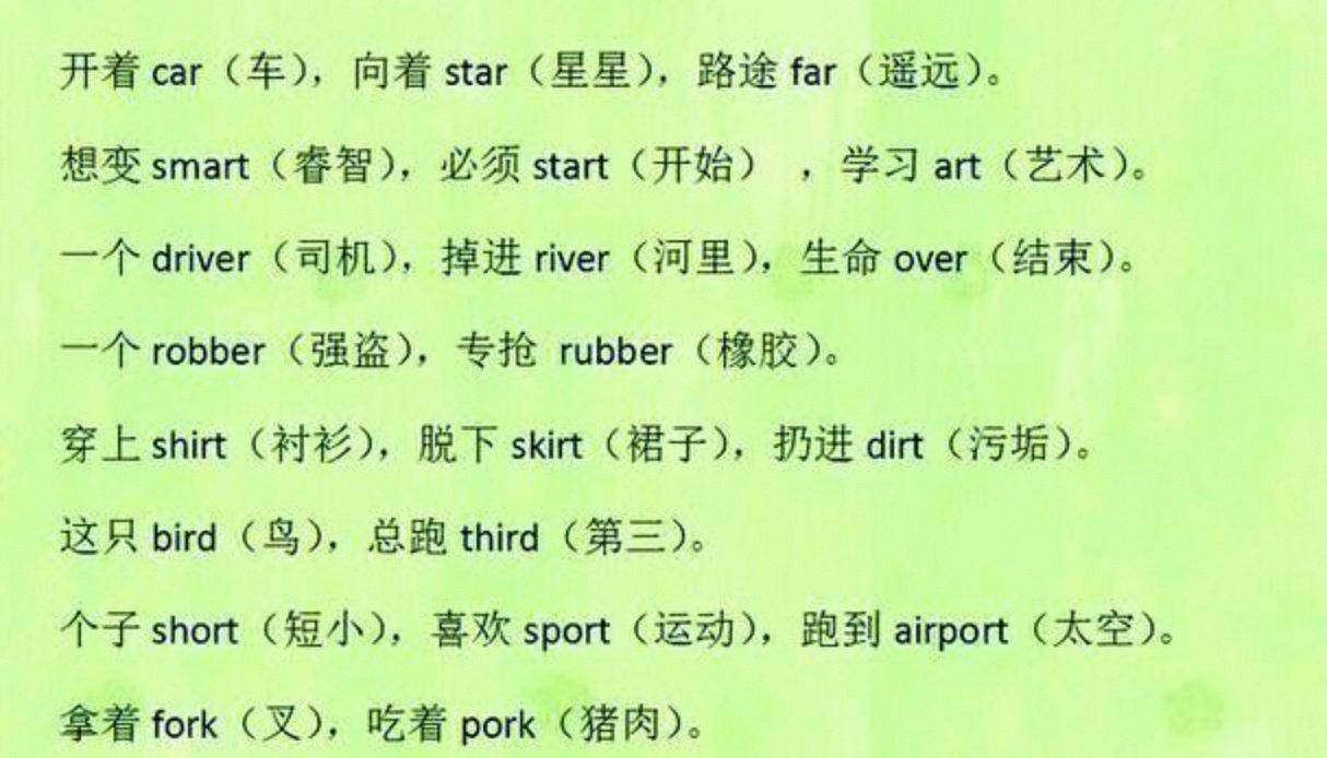 取消英语主科地位又上热搜?青岛家长说句大实话:别折腾了,英语其实是中考所有学科里最简单的一门,考不好就是因为懒!